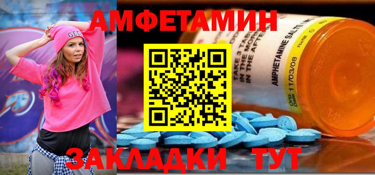 Каменск-Шахтинский  КОКАИН  Вход с VPN  Меф МЯУ МЯУ   ГАШ  ГАШ  Конопля 