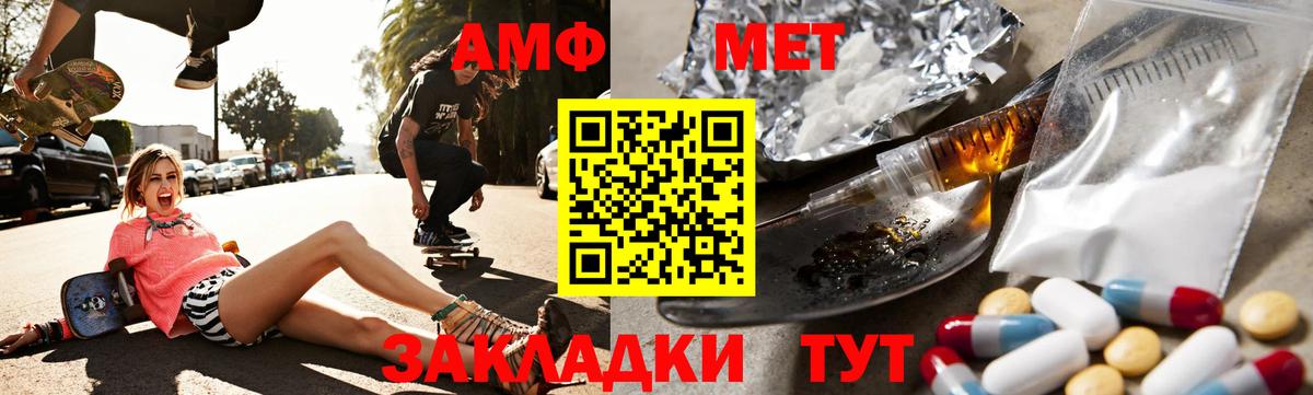 АМФЕТАМИН  Amphetamine 98%  Вход с VPN  Каменск-Шахтинский 