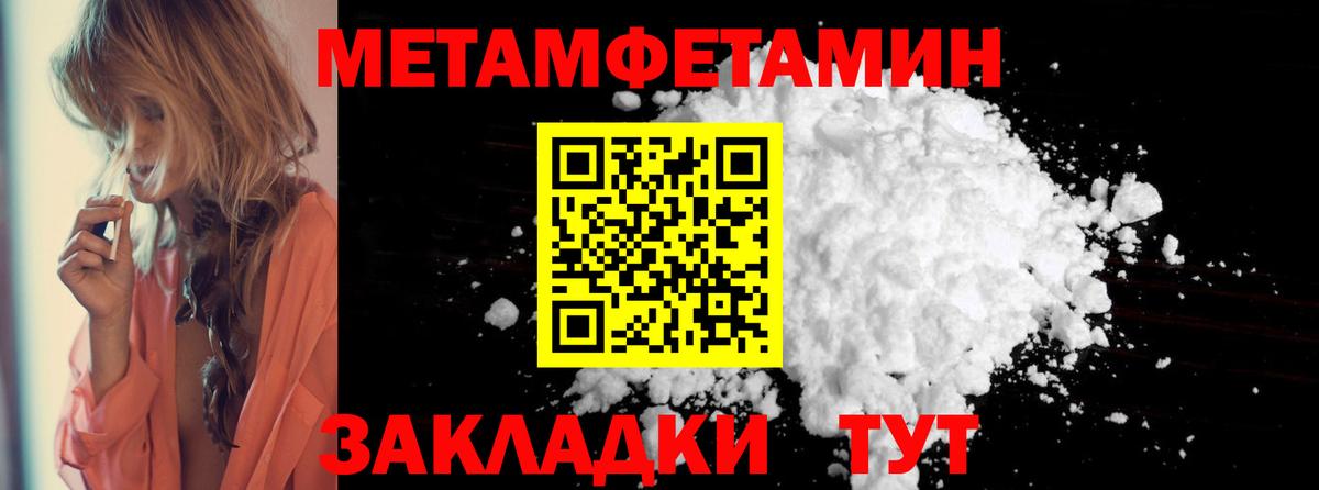 АМФЕТАМИН VHQ Каменск-Шахтинский