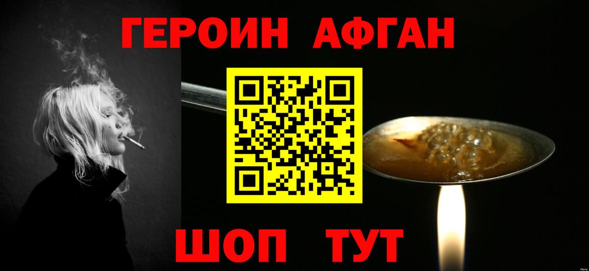 Гашиш Каменск-Шахтинский