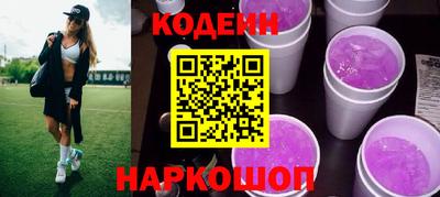 кокаин Краснодар