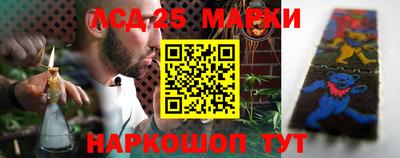 ГАЛЛЮЦИНОГЕННЫЕ ГРИБЫ Кунгур