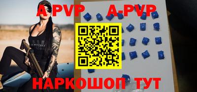 ALPHA PVP Кумертау