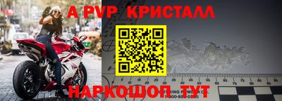 амф Кулебаки