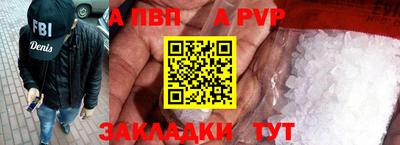 амф Кулебаки