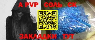 кокаин Краснодар