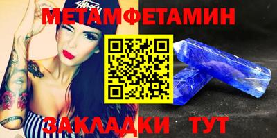 амф Кулебаки