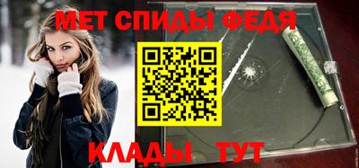амф Кулебаки