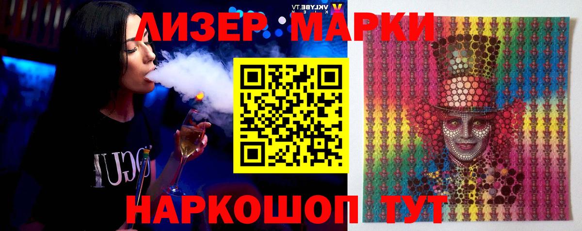 Каменск-Шахтинский  Лсд 25 экстази ecstasy  hydra вход  ЛСД экстази ecstasy  Вход с VPN 