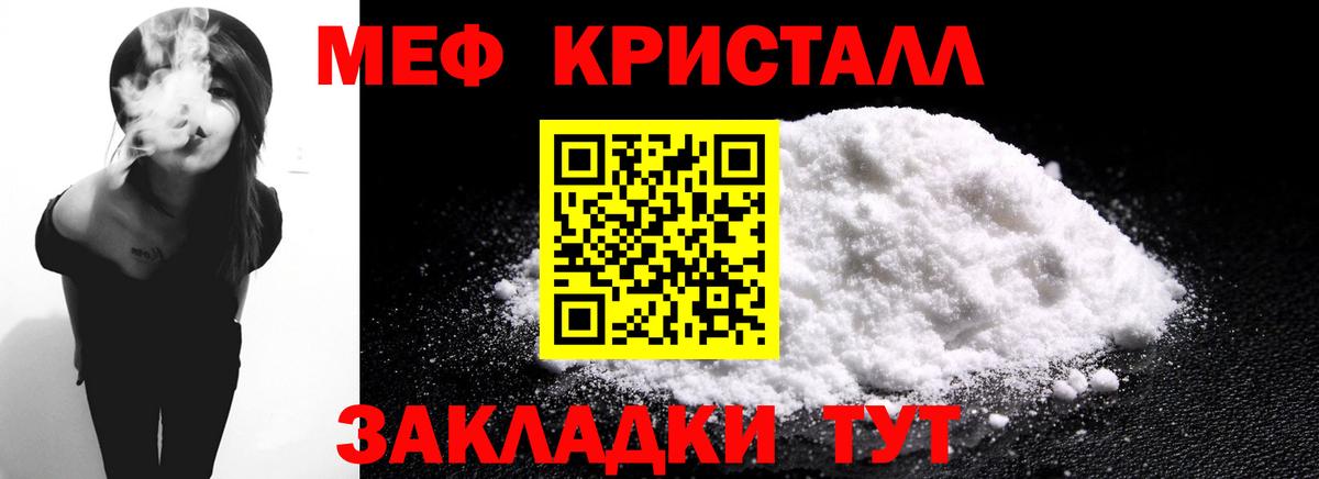 blacksprut ссылки  Вход с VPN  Каменск-Шахтинский  Меф мяу мяу  МЯУ-МЯУ  МЕФ 