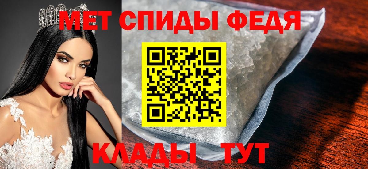 Каменск-Шахтинский  МЕТАМФЕТАМИН Декстрометамфетамин 99.9%  Вход с VPN  МЕТАМФЕТАМИН Декстрометамфетамин 99.9% 