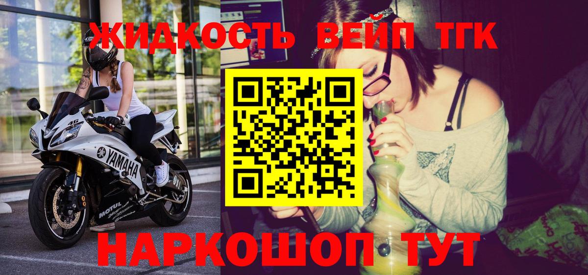 Каменск-Шахтинский  сколько стоит  Вход с VPN  ТГК концентрат 